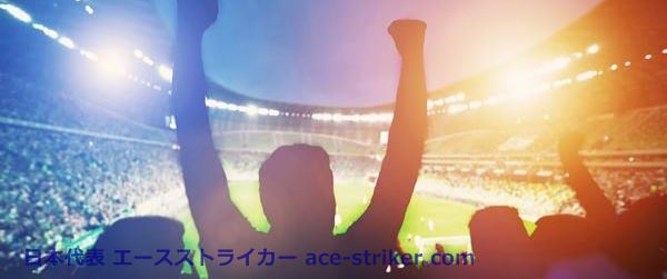 DAZNをテレビで観る（サッカー観戦）